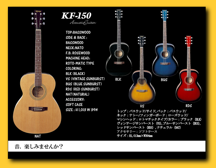 Kgarage ギター KF-150