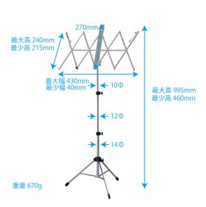 JMS-3 SIZE